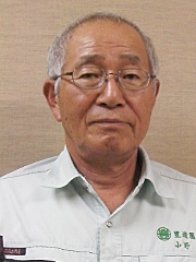 代表取締役 小野天下