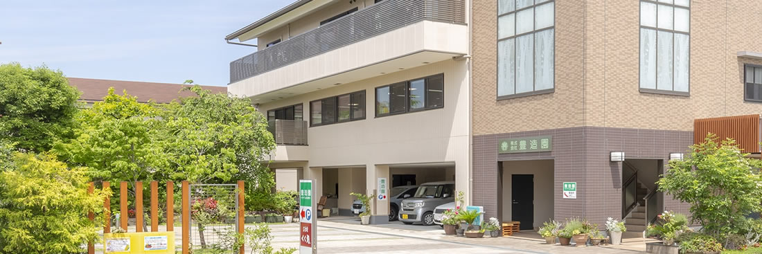 社屋外観
